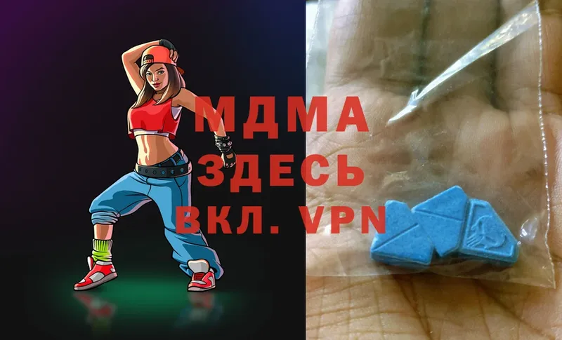 MDMA VHQ  Зеленогорск 